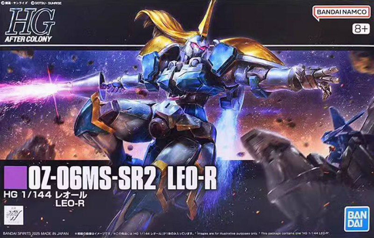 Model Kit Hg - In Stock PB Limited Bandai HG