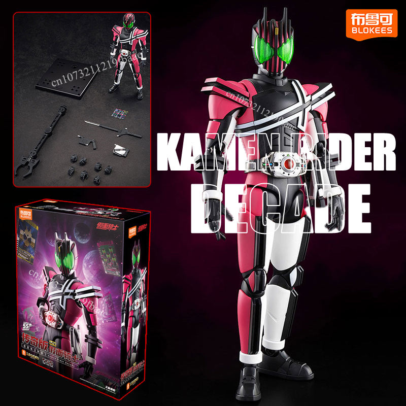 Model Kit Kamen Rider - Genuine Blokees Kamen Rider Decade Toys
