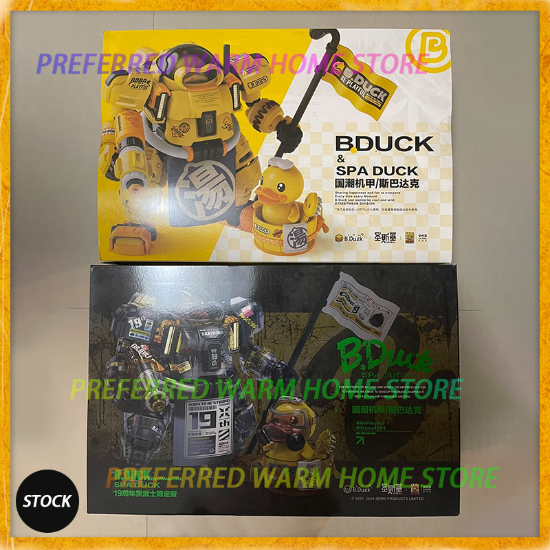 Model Kit Yolopark - In Stock YOLOPARK SOSKILL B.DUCK &