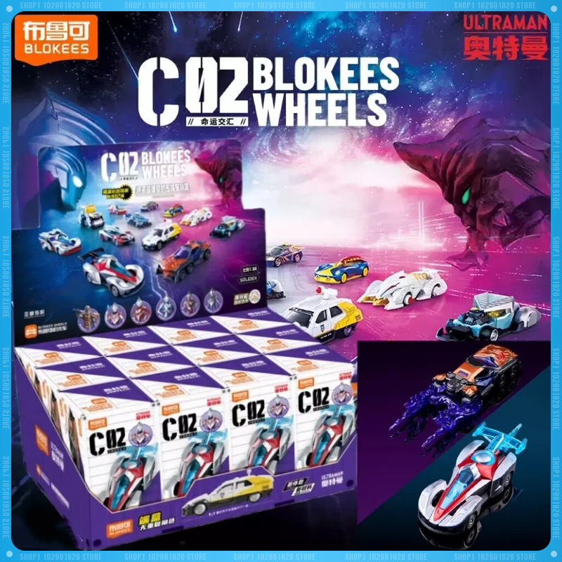 Model Kit Ultraman - NEW Blokees Ultraman C02 Car Toy