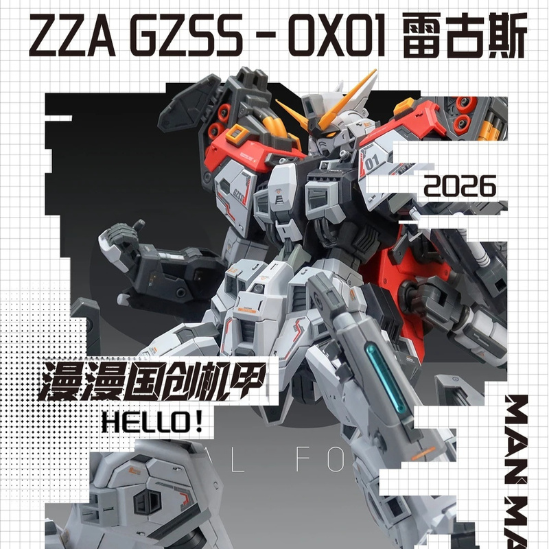 Model Kit Regus - ZZA REGUS GZSS-OX-001 Captain Mobile Suit