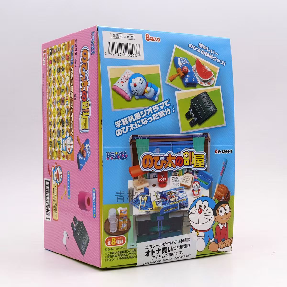 Model Kit In Era - Rement Doraemon Miniature Figure Capsule Toy