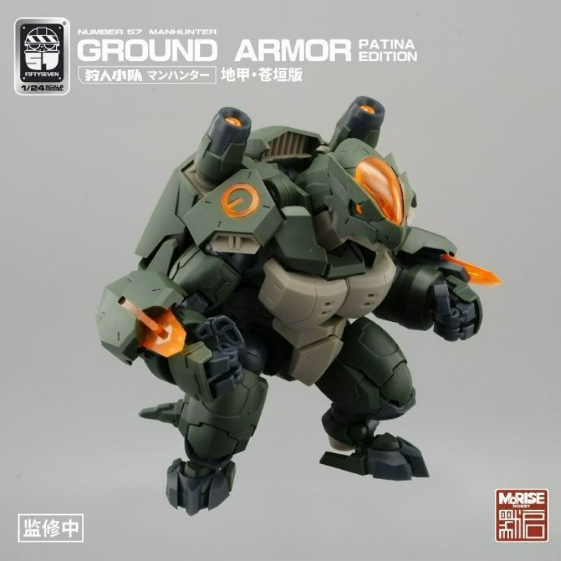 Model Kit Baki - FIFTYSEVEN Number 57 No.57 Manhunter GROUND