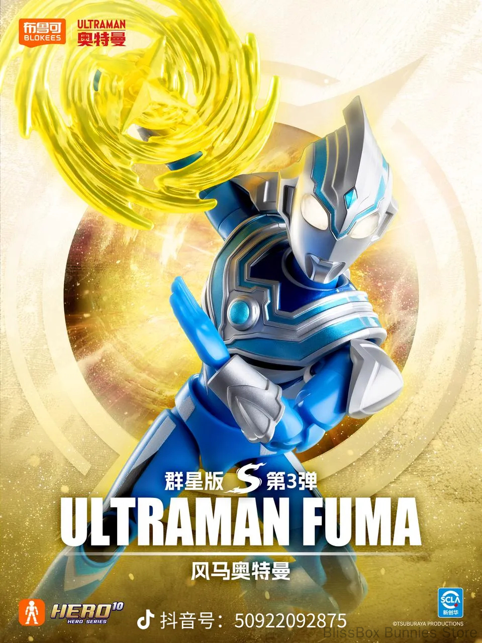 Genuine Blokees Ultraman Taiga - Model Kit Ultraman reseña y precio