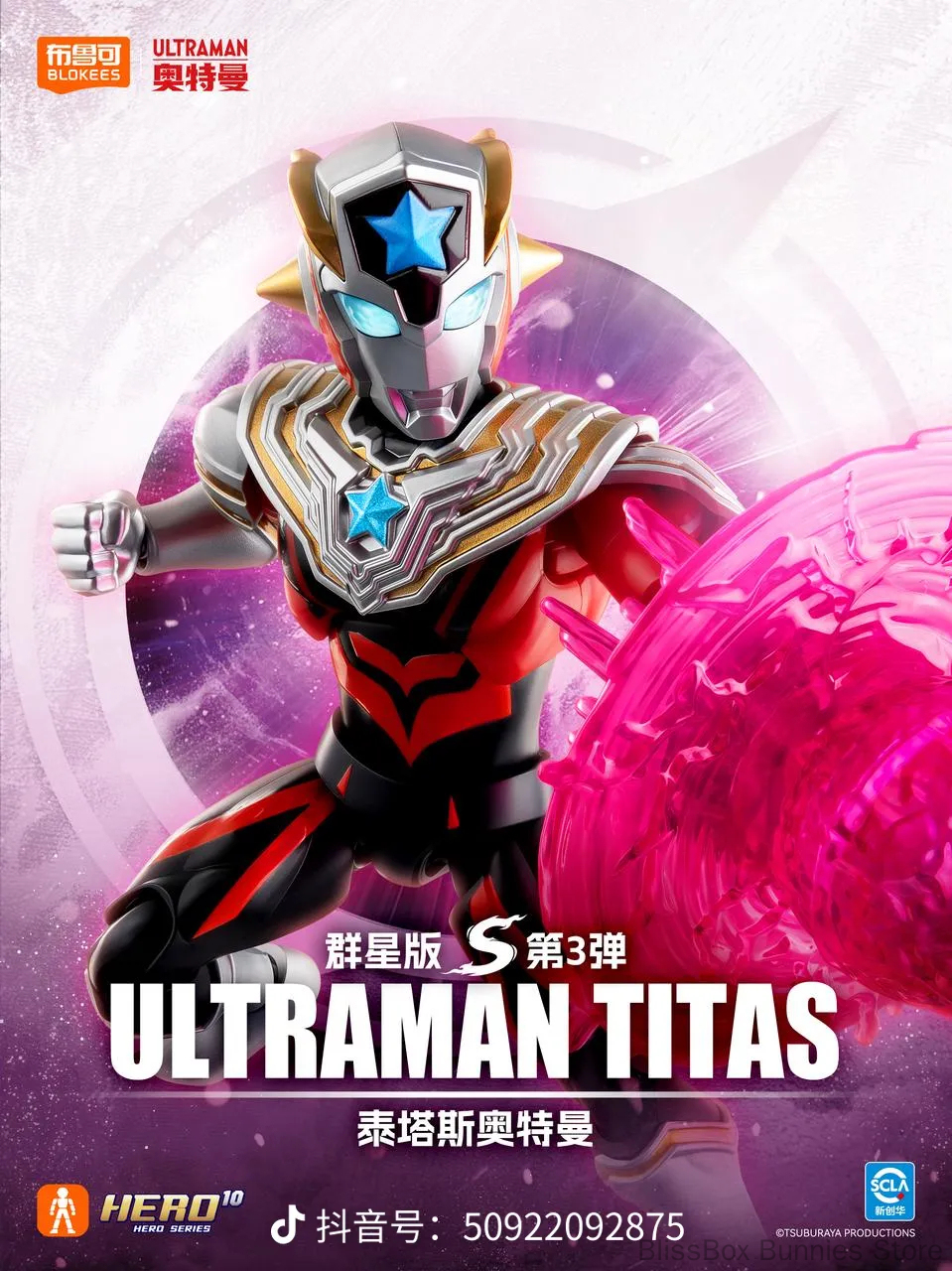 Genuine Blokees Ultraman Taiga - Model Kit Ultraman reseña y precio