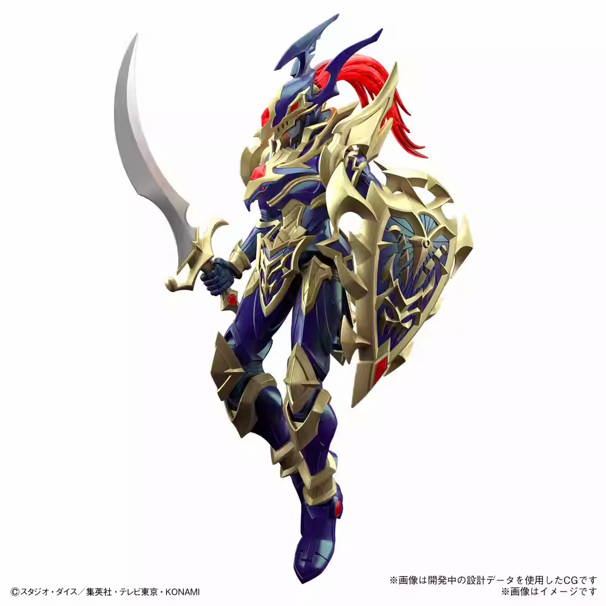 Original Bandai Figure-Rise Fr - Model Kit Yugioh Bandai reseña y precio