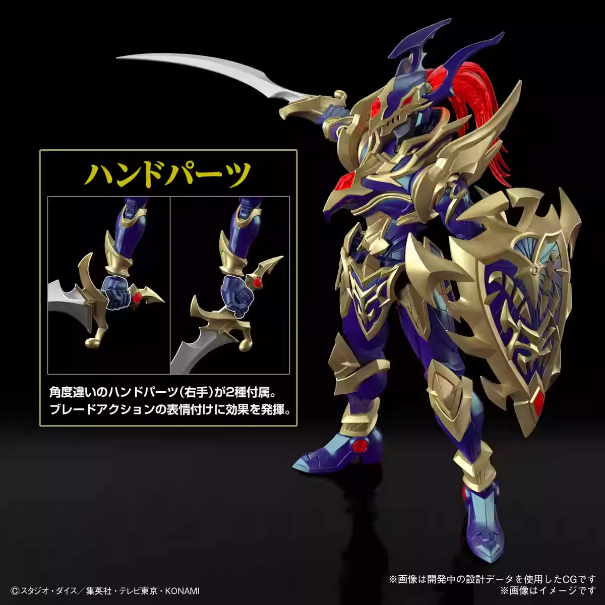 Original Bandai Figure-Rise Fr - Model Kit Yugioh Bandai reseña y precio