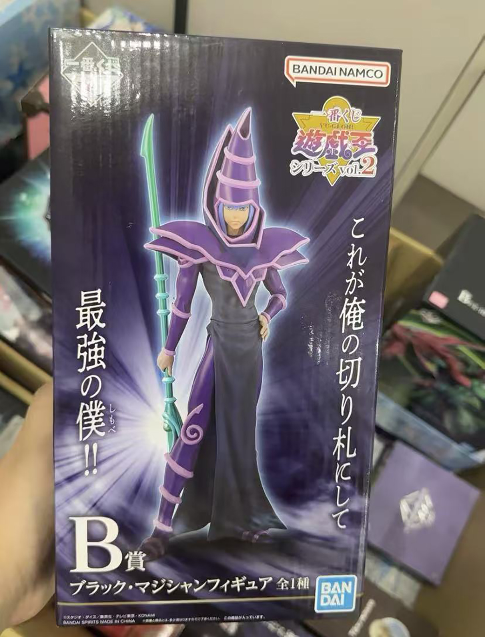 100% Original in Stock Bandai  - Model Kit Yugioh Bandai reseña y precio