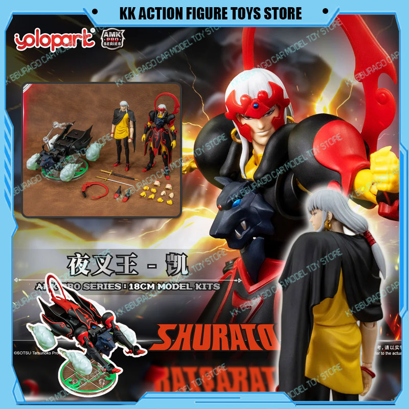 YOLOPARK Shurato Night King Ku - Model Kit Yolopark reseña y precio