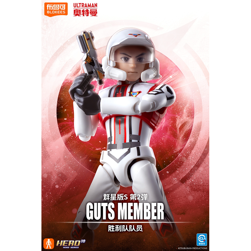 Genuine Blokees Ultraman Blind - Model Kit Ultraman reseña y precio