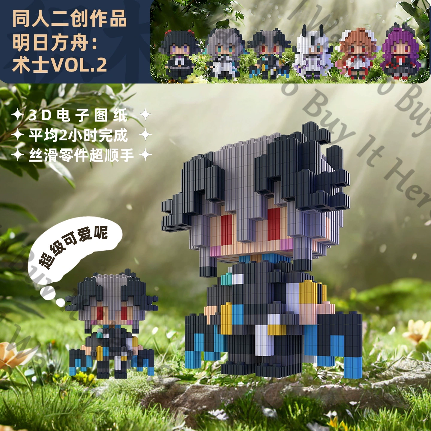 Anime Arknights Ebenholz Ho'ol - Logo Model Kit reseña y precio