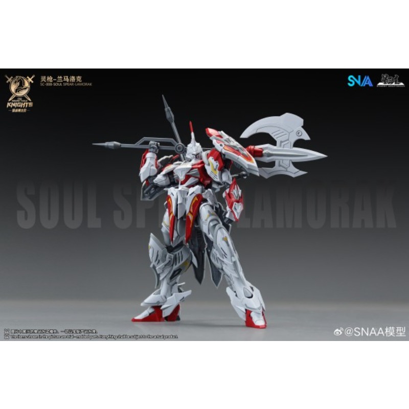 SANN Original MODEL KIT Knight - Model Kit Lancelot reseña y precio