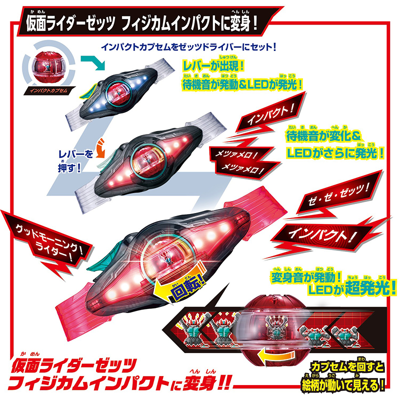Original Bandai Kamen Rider Zz - Model Kit Kamen Rider reseña y precio