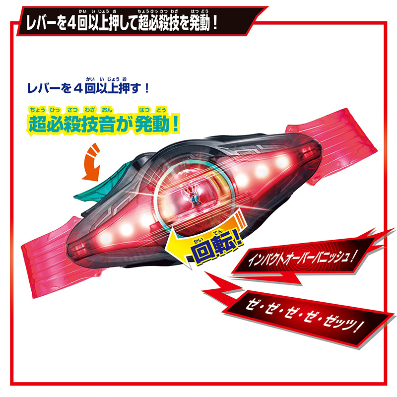 Original Bandai Kamen Rider Zz - Model Kit Kamen Rider reseña y precio