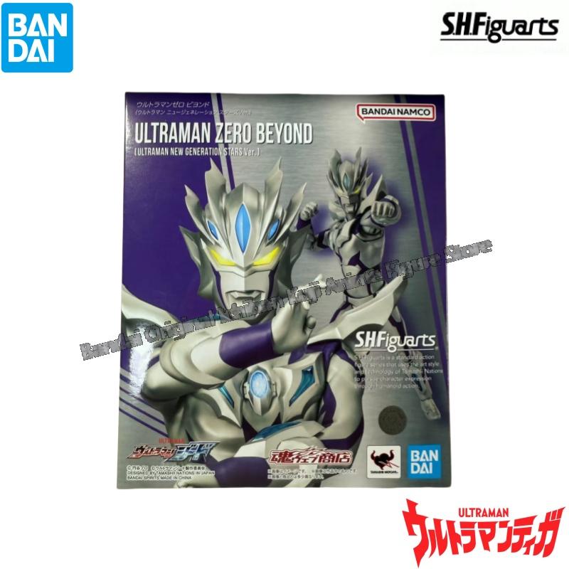 Bandai In Stock Model Doll Bra - Model Kit Ultraman reseña y precio