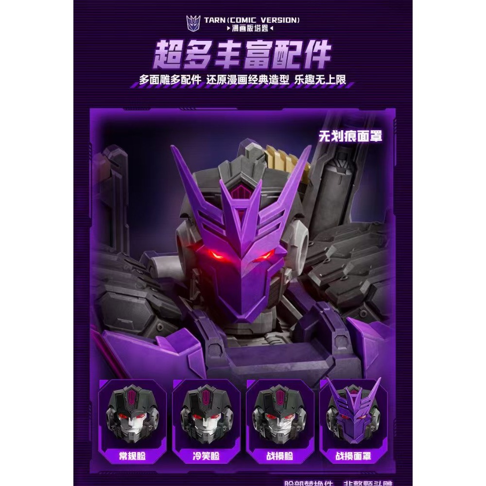 In Stock BLOKEES Legendary Edi - Model Kit Entry Grade reseña y precio