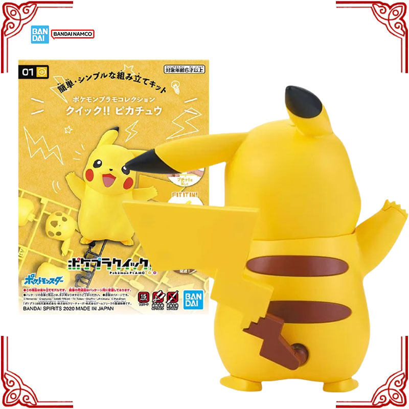 In Stock Genuine Bandai Pokemo - Model Kit Quick Pikachu reseña y precio