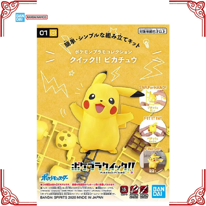 In Stock Genuine Bandai Pokemo - Model Kit Quick Pikachu reseña y precio