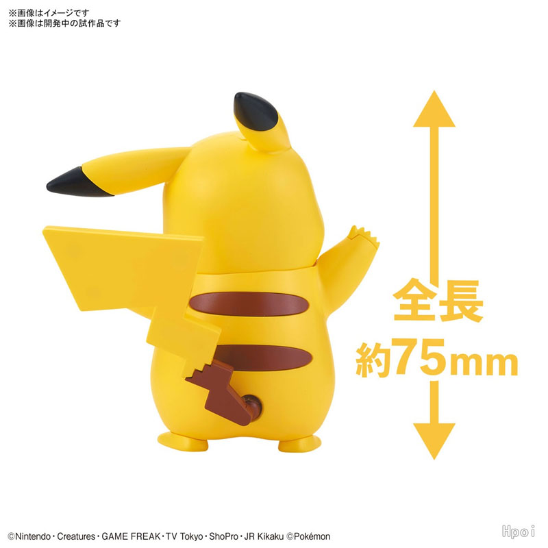 In Stock Genuine Bandai Pokemo - Model Kit Quick Pikachu reseña y precio