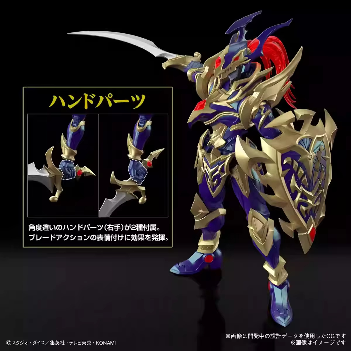 In Stock Original Bandai Figur - Model Kit Yugioh Bandai reseña y precio