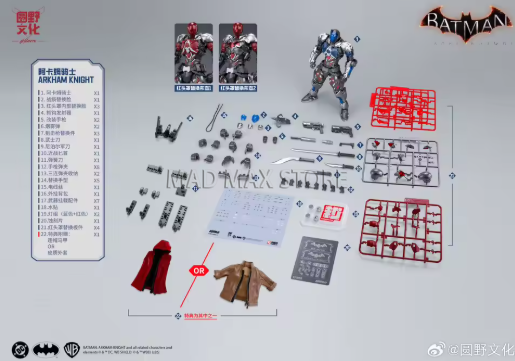 Hemoxian Line - Arkham Knight  - Model Kit Baki reseña y precio