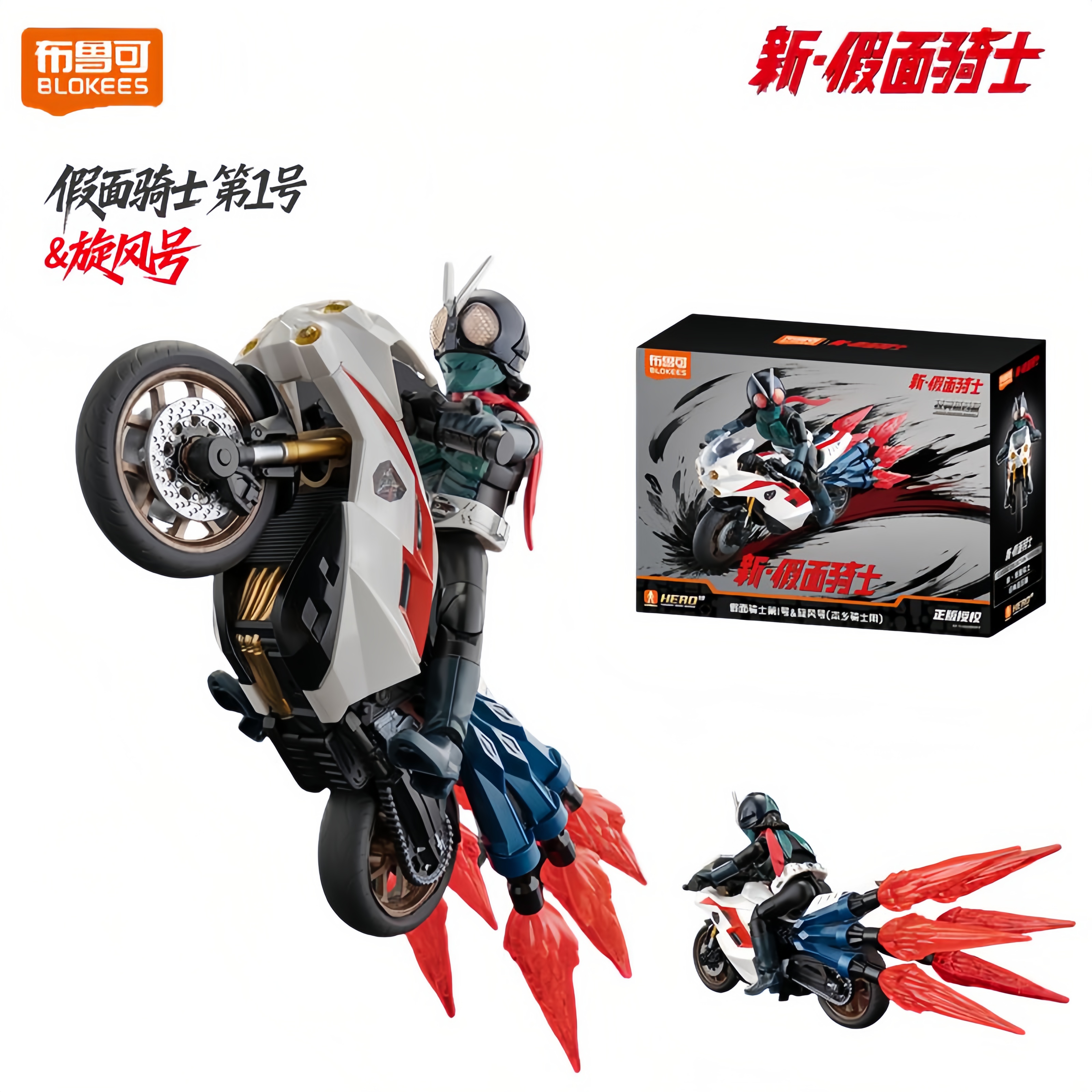 Blokees Kamen Rider Action Fig - Model Kit Kamen Rider reseña y precio