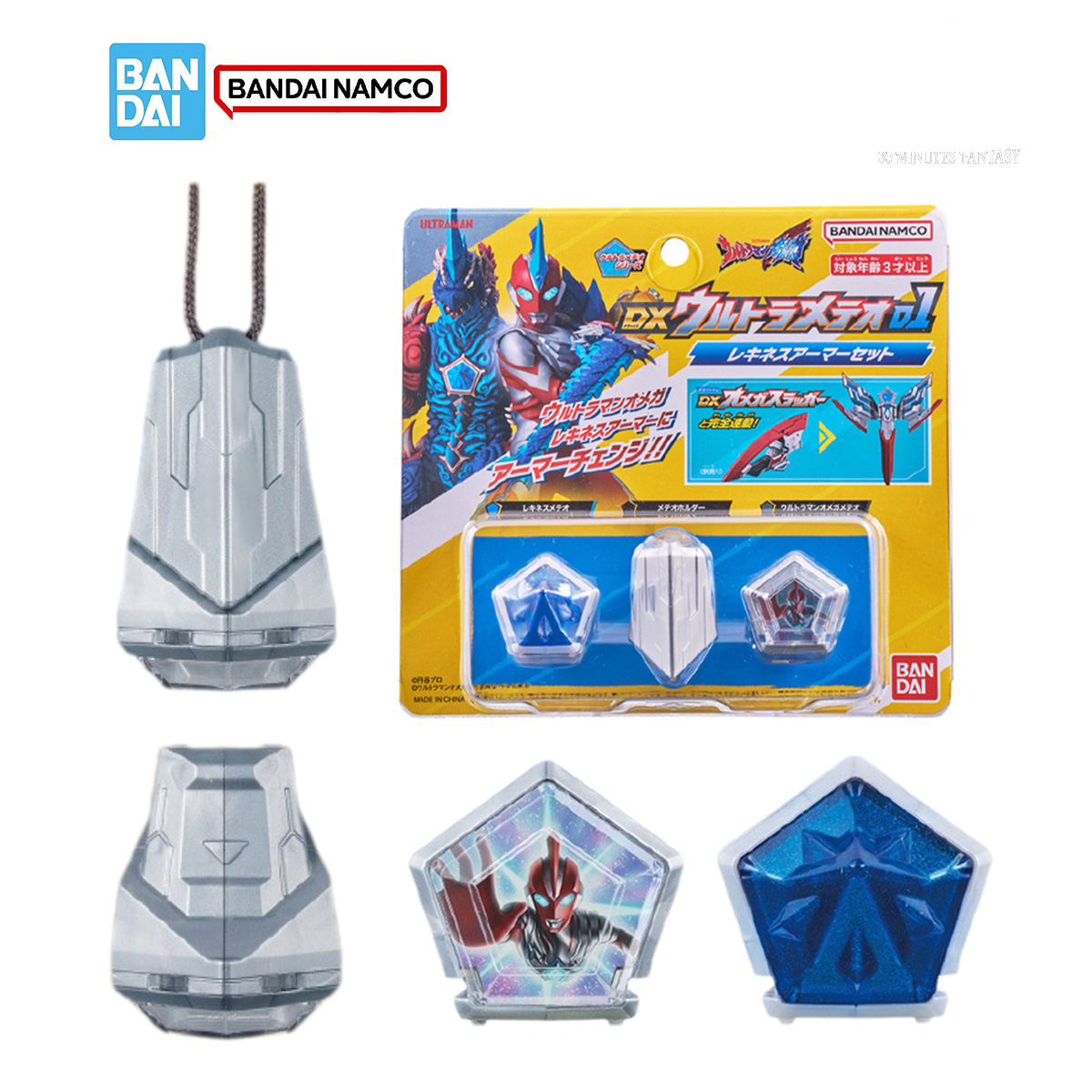 Bandai DX Ultraman Omega Model - Model Kit Ultraman reseña y precio
