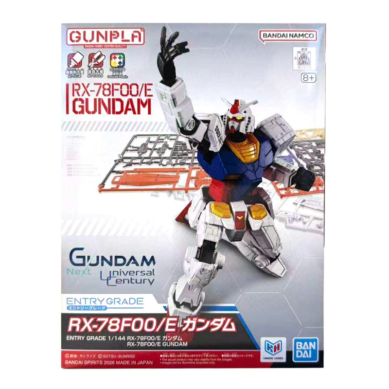 Bandai Original Entry Grade 1/ - Model Kit Entry Grade reseña y precio