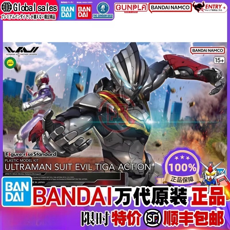 Bandai Original Genuine Ultram - Model Kit Ultraman reseña y precio