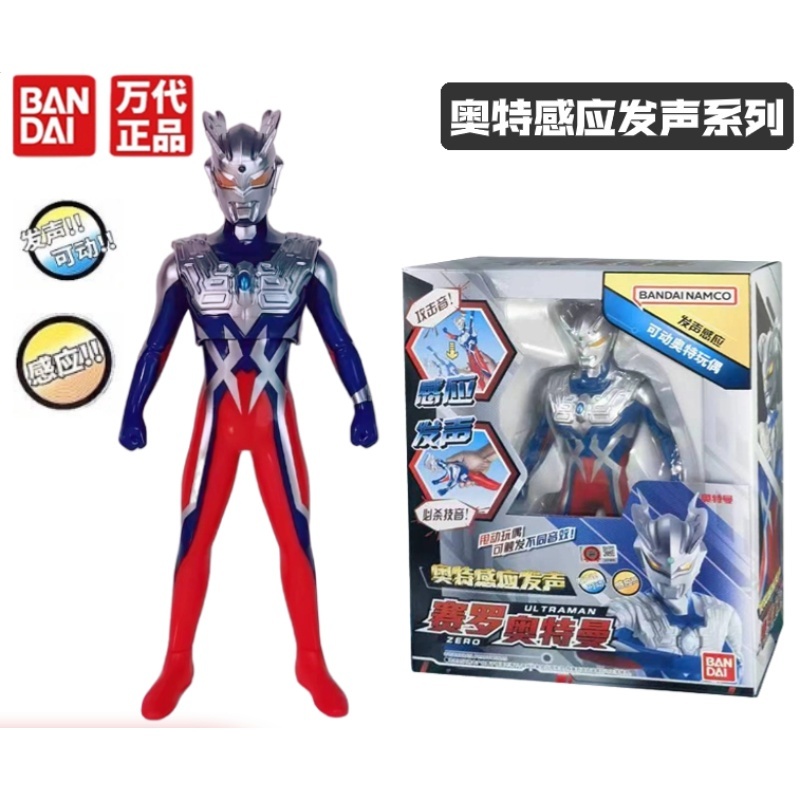Bandai Ultraman Zero Voice Ult - Model Kit Ultraman reseña y precio