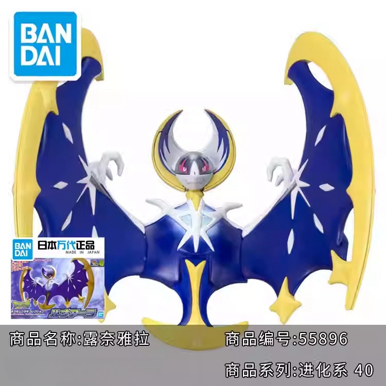 Original Bandai Pokemon Model  - Model Kit Quick Pikachu reseña y precio