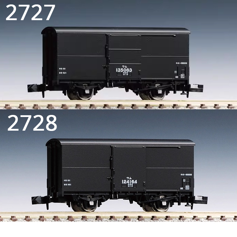 TOMIX N-type 1/160 Train Model - Plastic Model Paint reseña y precio