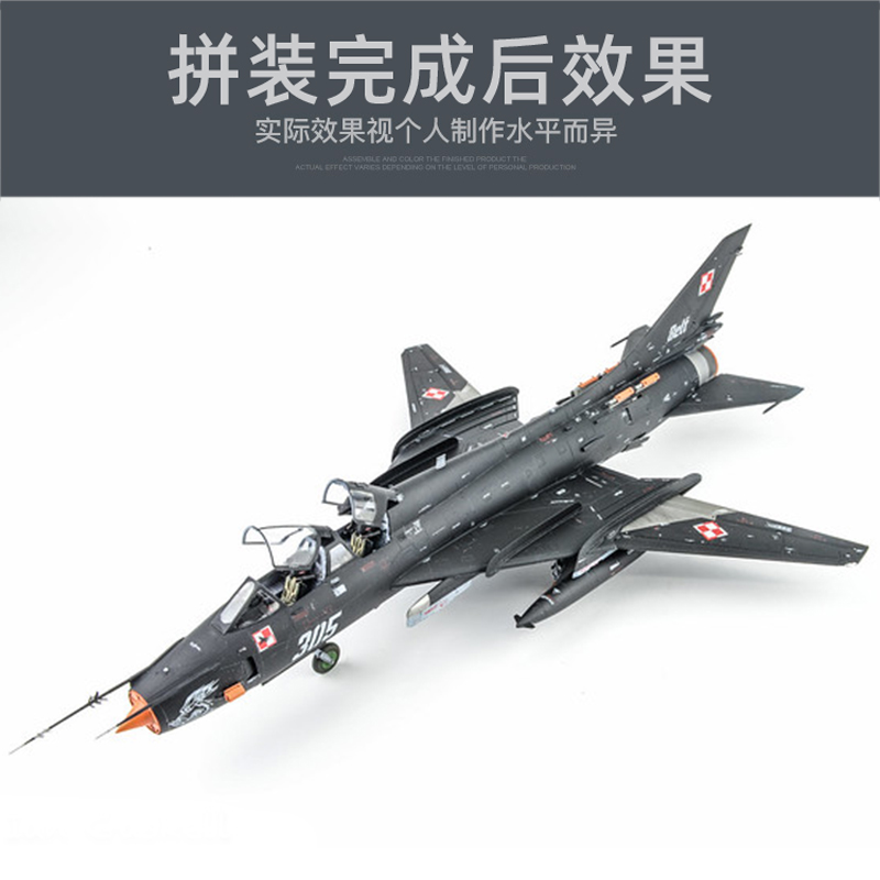 Kitty Hawk Assembled Aircraft  - Model Kit Entry Grade reseña y precio