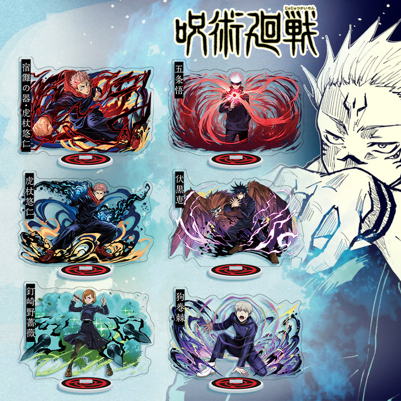 Anime Jujutsu Kaisen Acrylic S - Model Kit Hg reseña y precio