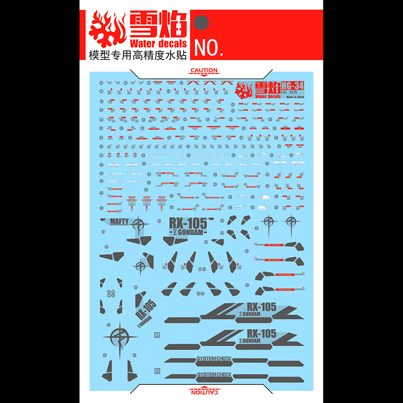 Model Decals Water Slide Decal - Model Kit Hg reseña y precio
