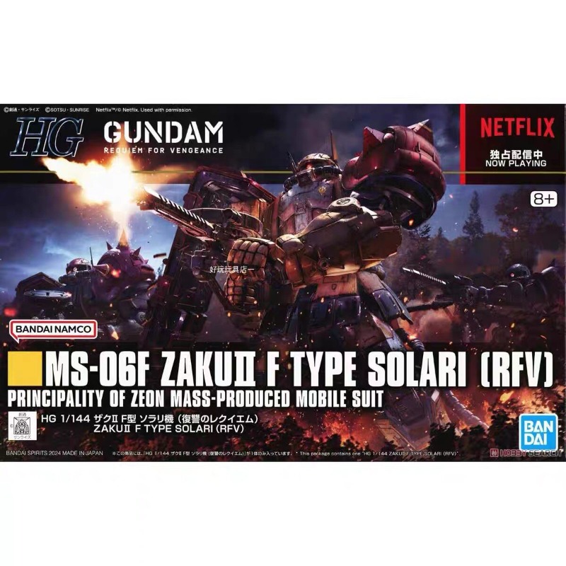 Original Bandai HG 1/144 Zaku  - Model Kit Hg reseña y precio