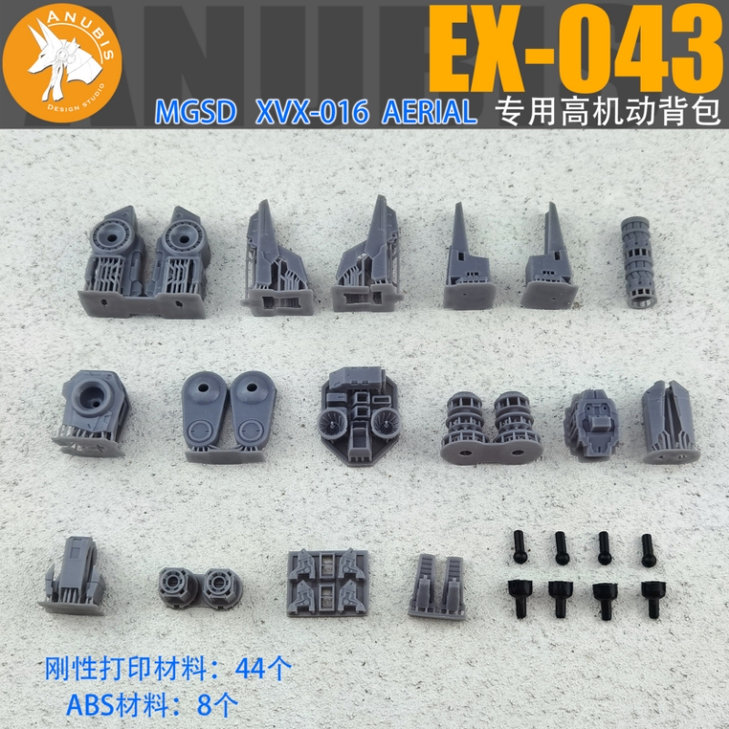 ANUBIS Studio AERIAL XVX-016 M - Model Kit Anubis reseña y precio