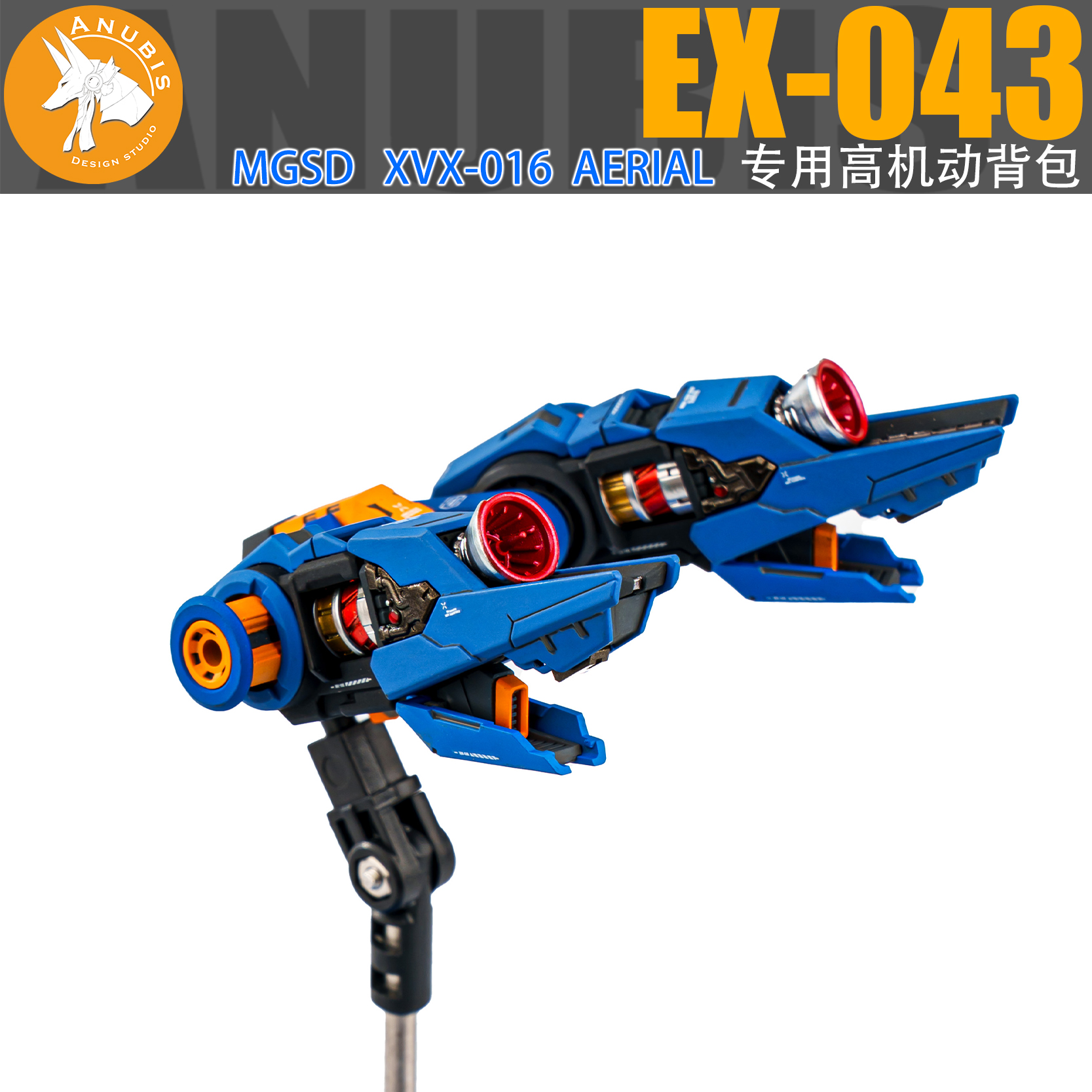 ANUBIS Studio AERIAL XVX-016 M - Model Kit Anubis reseña y precio