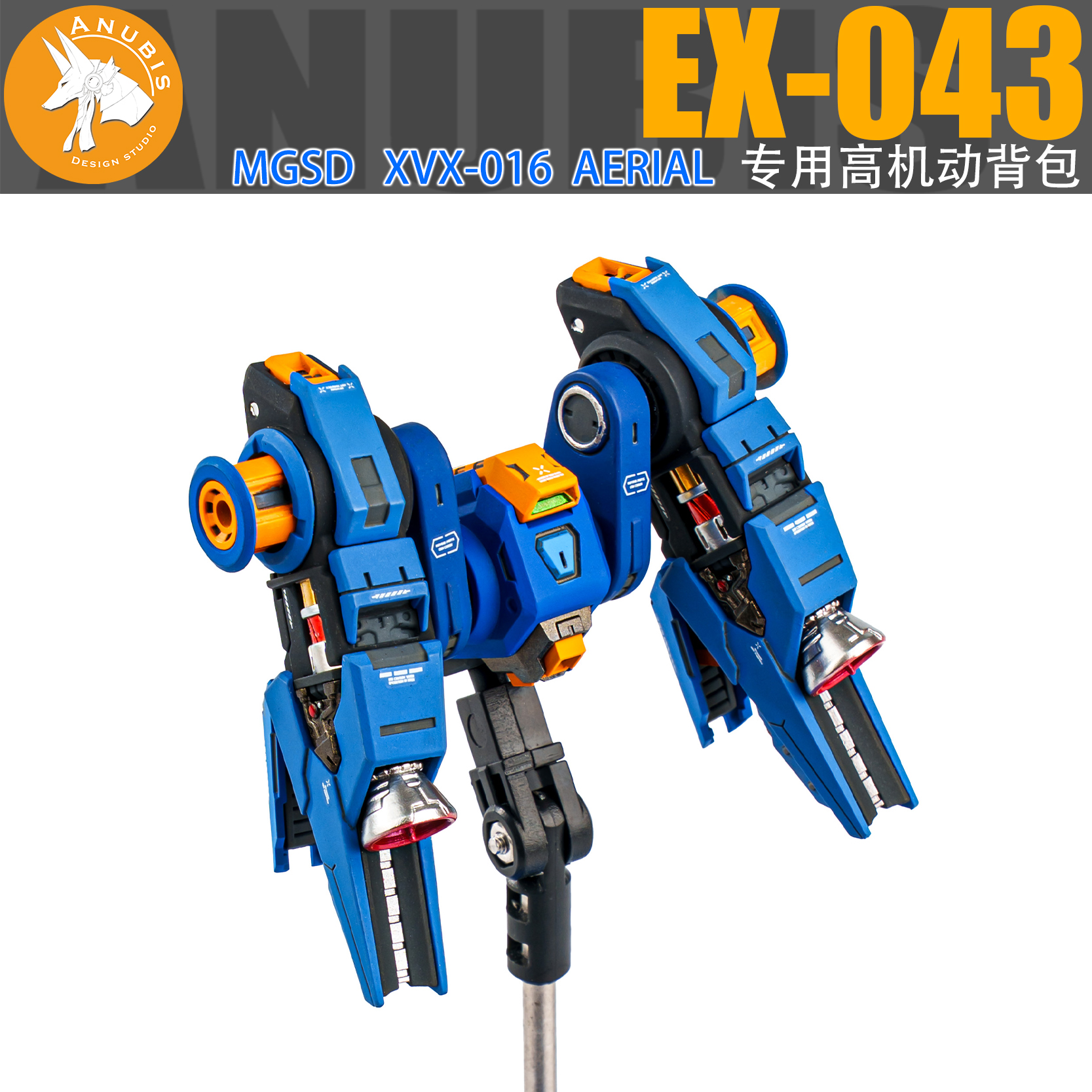 ANUBIS Studio AERIAL XVX-016 M - Model Kit Anubis reseña y precio