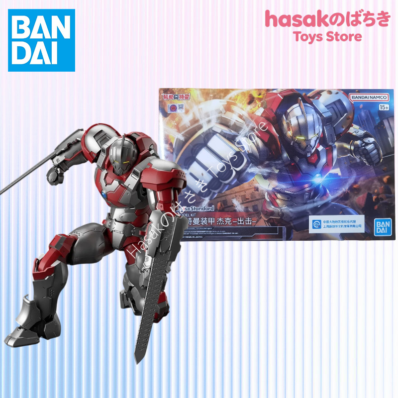 Bandai  Figure-rise Standard U - Model Kit Ultraman reseña y precio