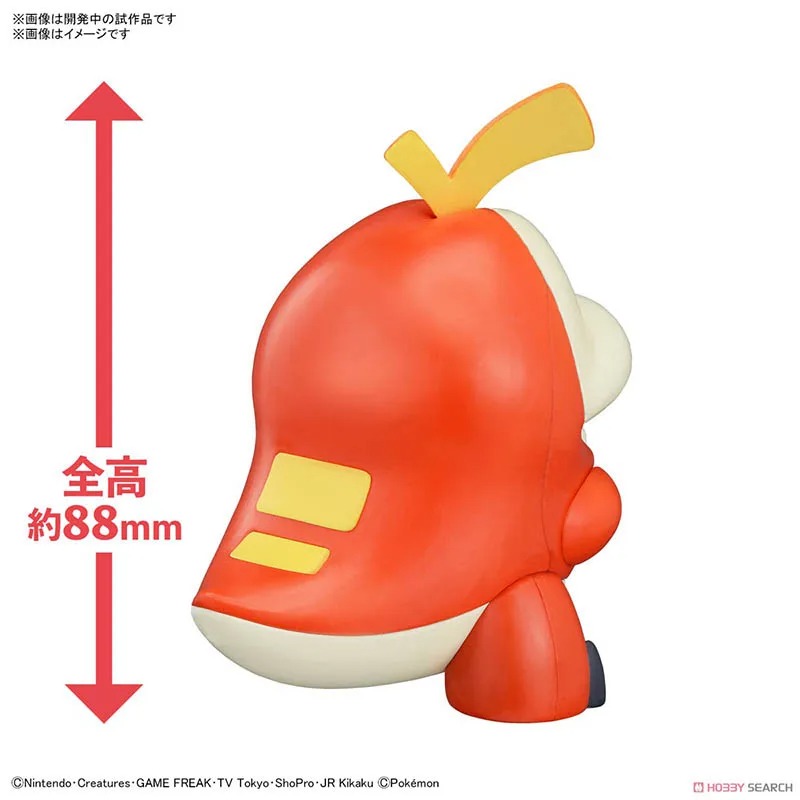 Bandai Pokemon Plamo Collectio - Model Kit Quick Pikachu reseña y precio