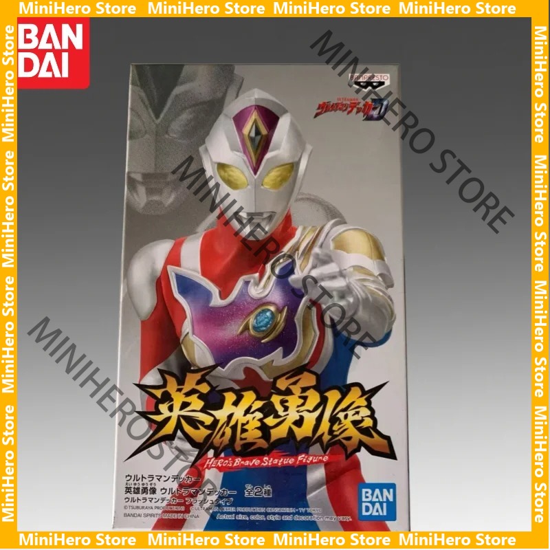 In Stock Bandai Original Ultra - Model Kit Ultraman reseña y precio