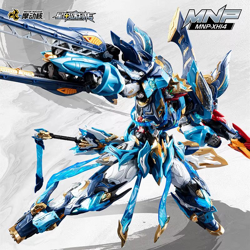 Motor Nuclear Mnp-Xh14 Mo Li Q - Model Kit Mobil reseña y precio