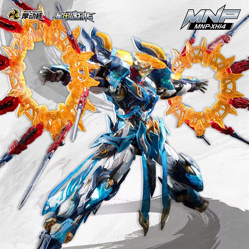 Motor Nuclear Mnp-Xh14 Mo Li Q - Model Kit Mobil reseña y precio