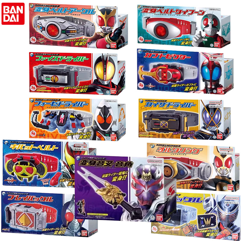 Bandai Genuine Masked Rider An - Model Kit Kamen Rider reseña y precio