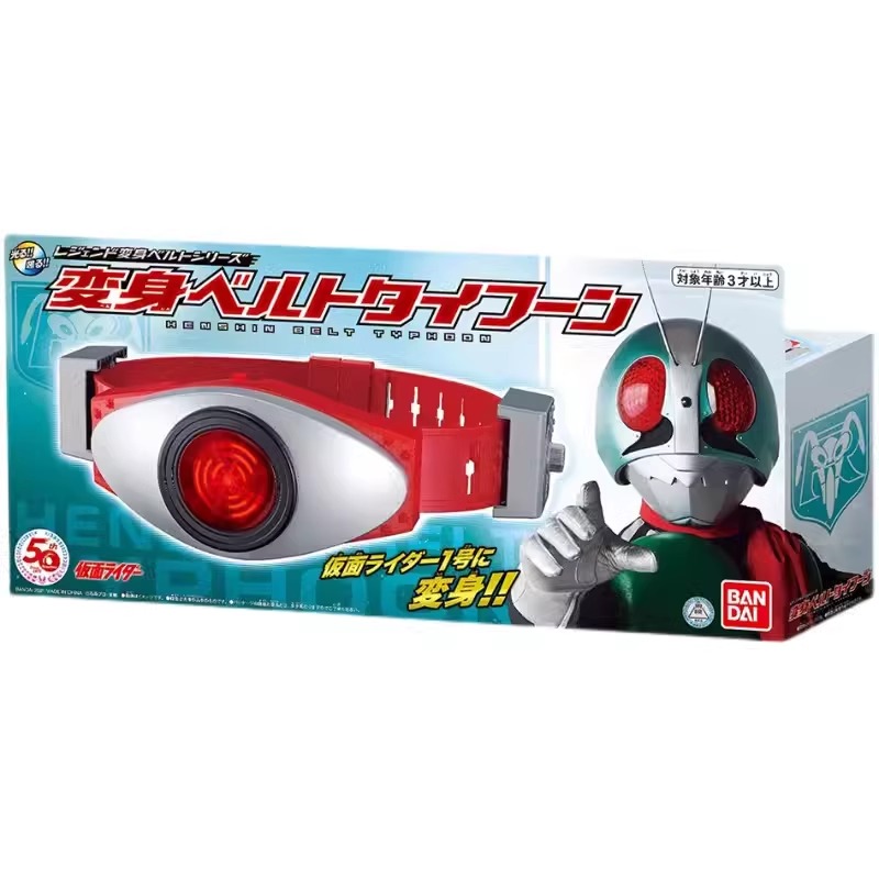 Bandai Genuine Masked Rider An - Model Kit Kamen Rider reseña y precio