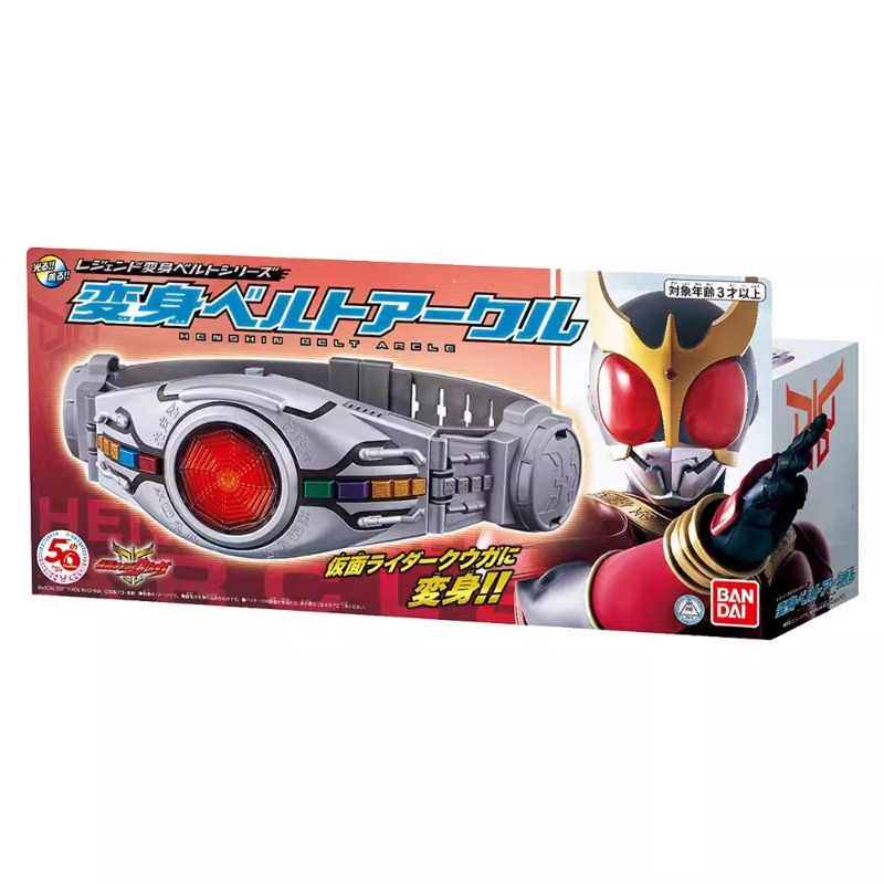 Bandai Genuine Masked Rider An - Model Kit Kamen Rider reseña y precio