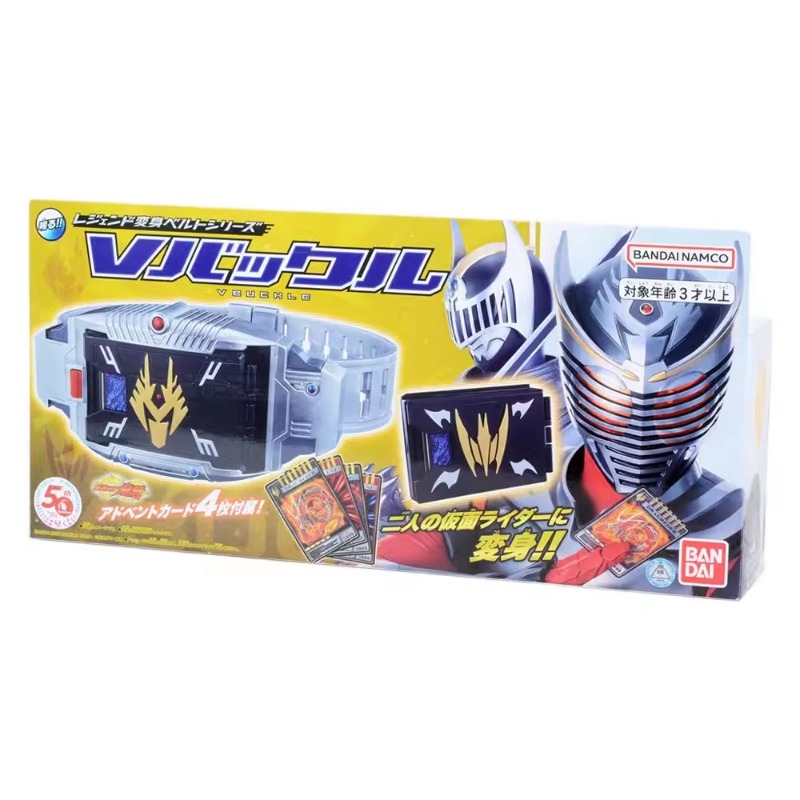 Bandai Genuine Masked Rider An - Model Kit Kamen Rider reseña y precio