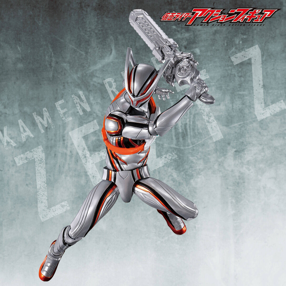 In Stock Bandai Ultra Articula - Model Kit Kamen Rider reseña y precio