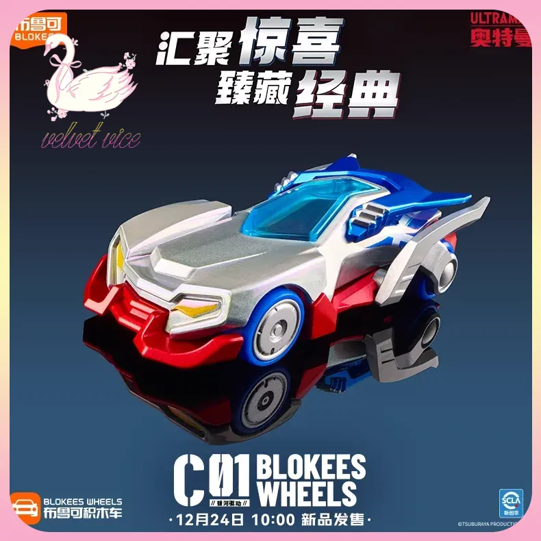 Original Blokees Wheels Ultram - Model Kit Zero Megaman reseña y precio